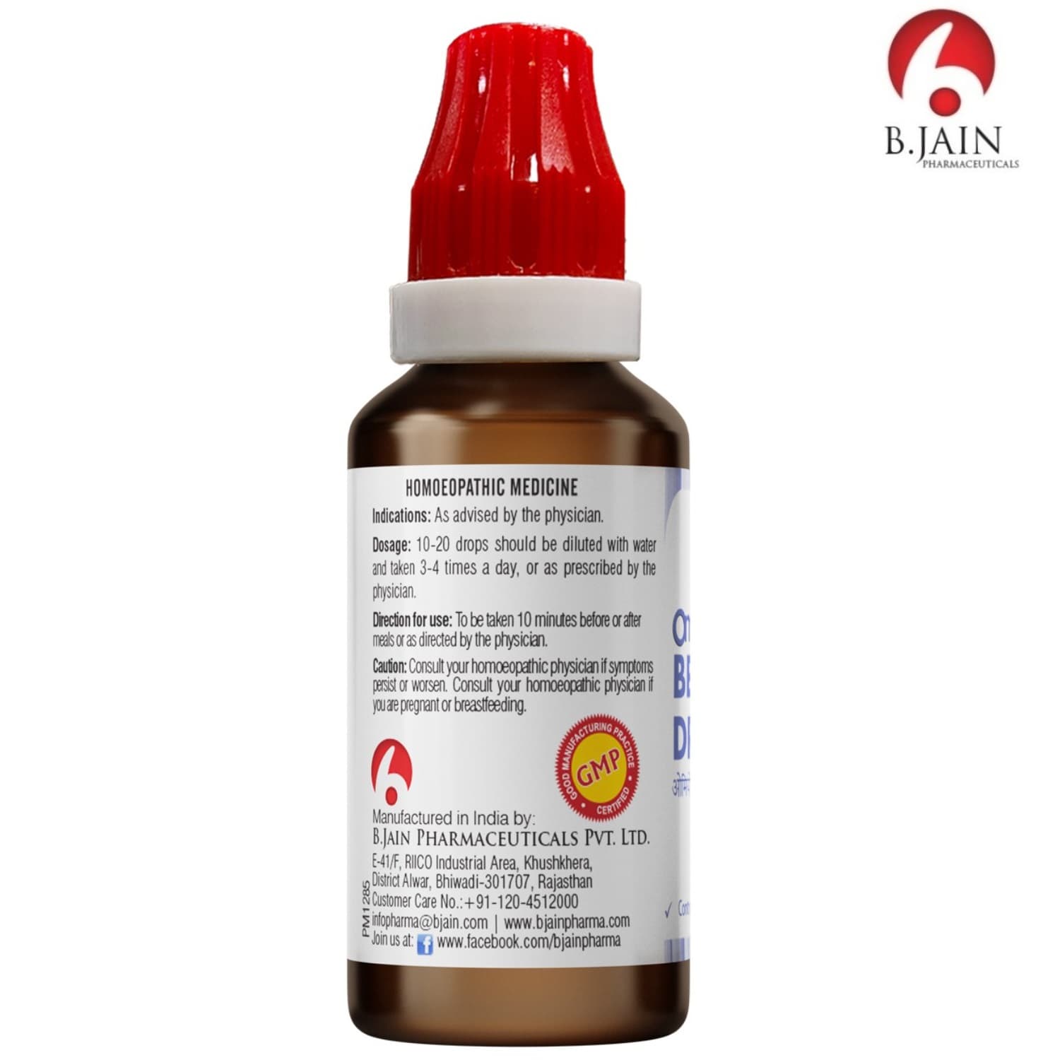 BJAIN OMEO BE PE TONE DROPS 5