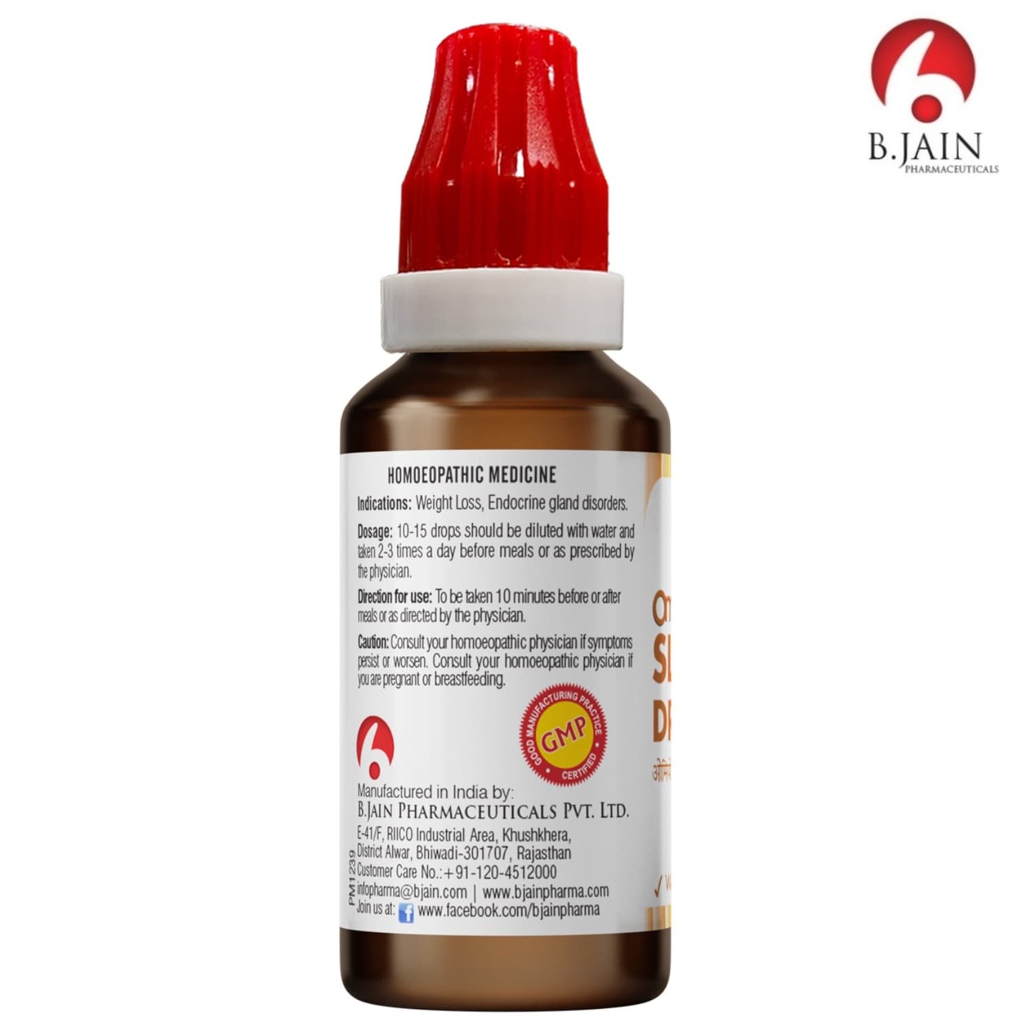 BJAIN OMEO SLIM DROPS 5