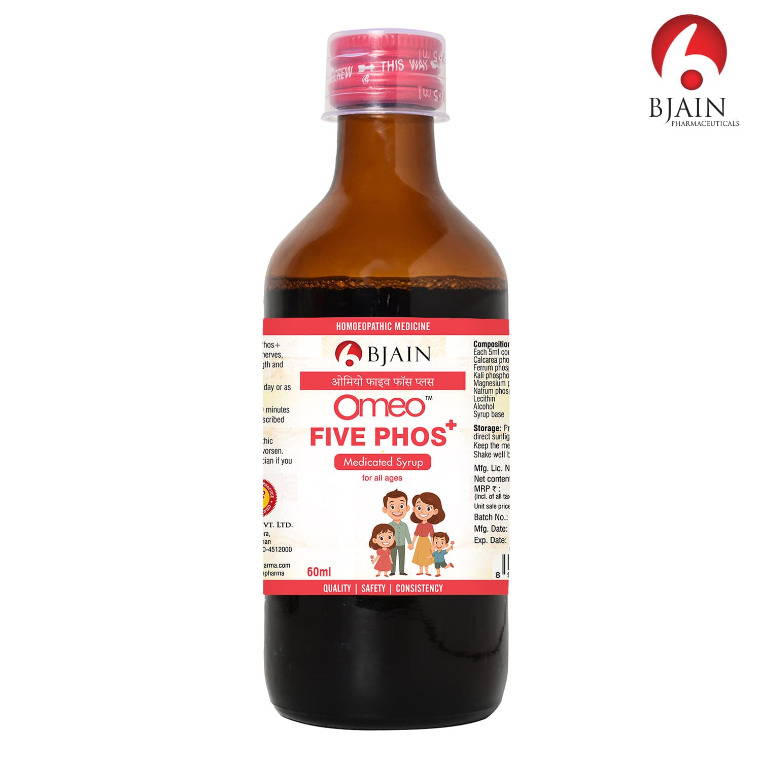 BJain Omeo Five Phos+ Medicated Syrup 2
