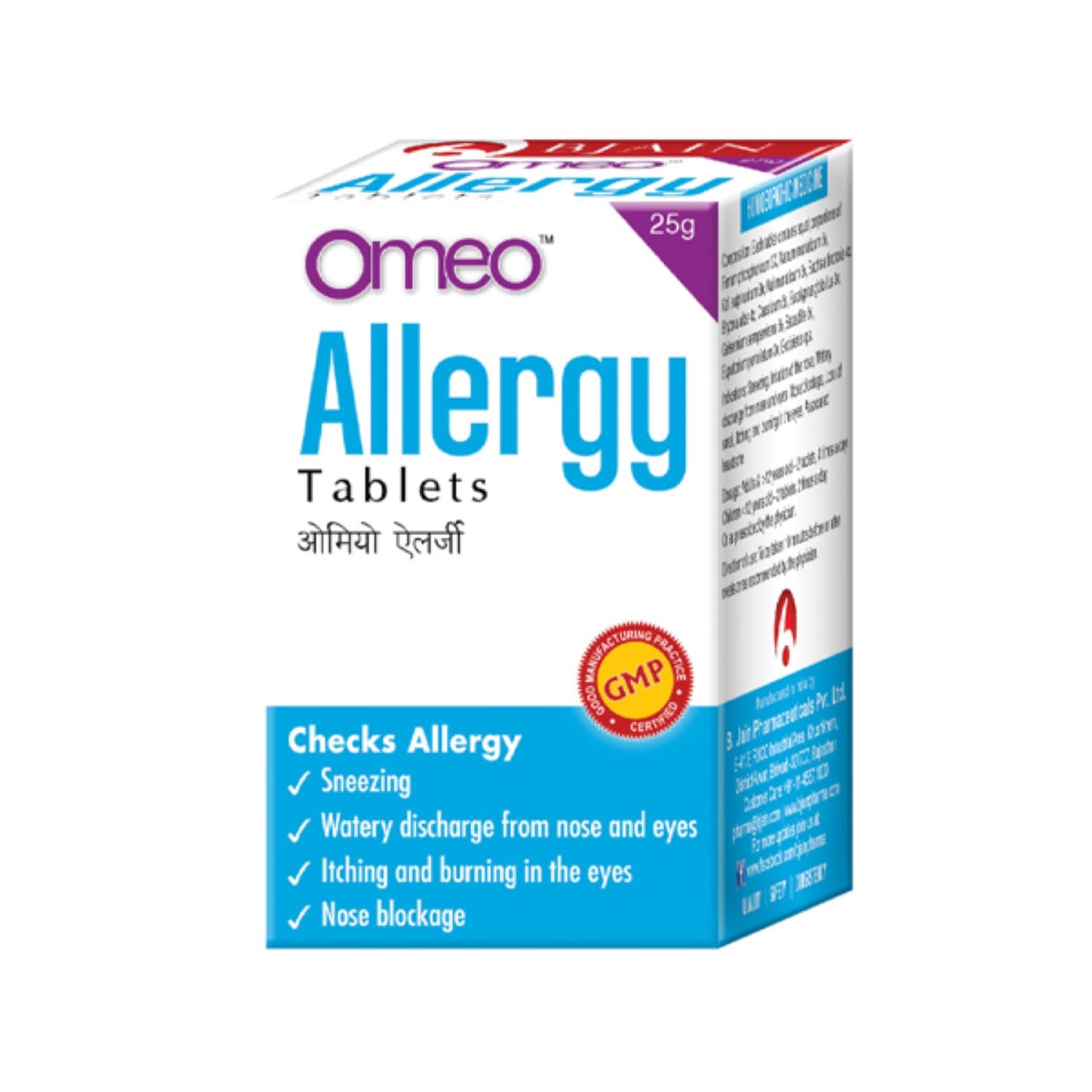 BJain Omeo Allergy Tablets 1