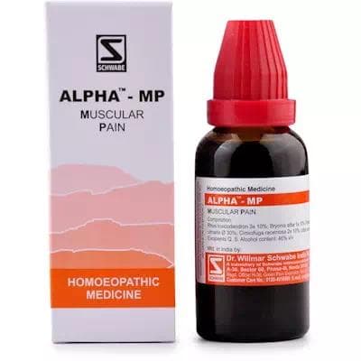 Alpha MP 1