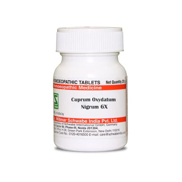 Cuprum Oxydatum Nigrum 2