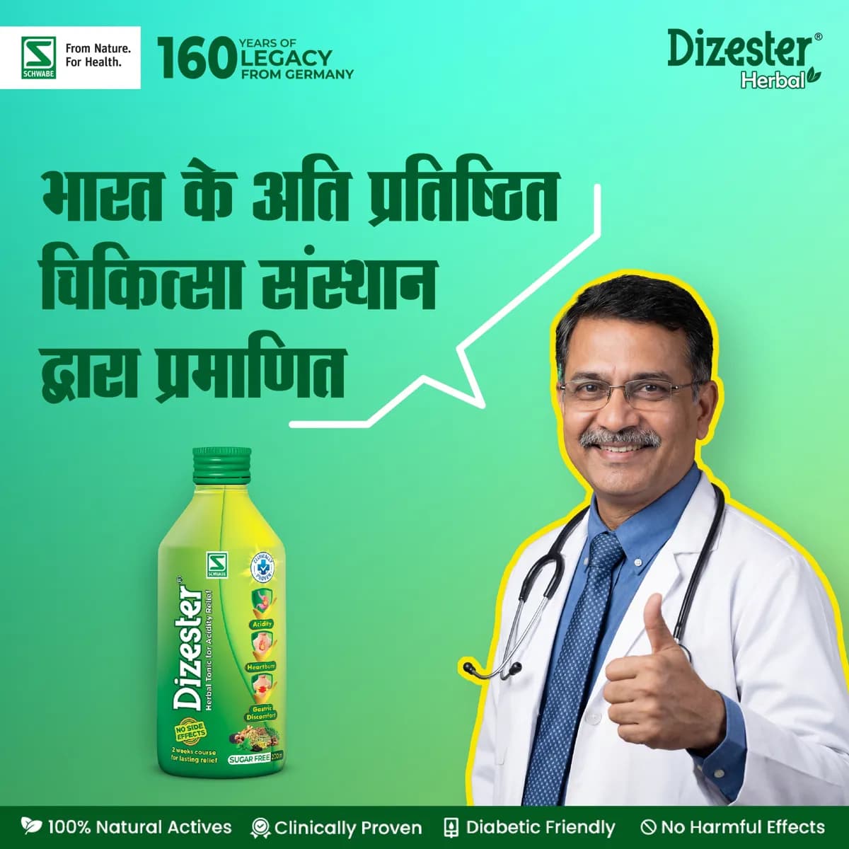Dizester Tonic Sugar Free 4