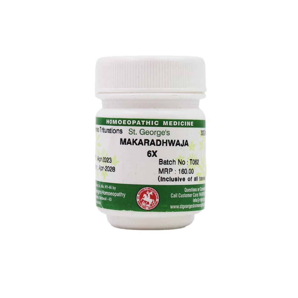 Makaradhwaja 2