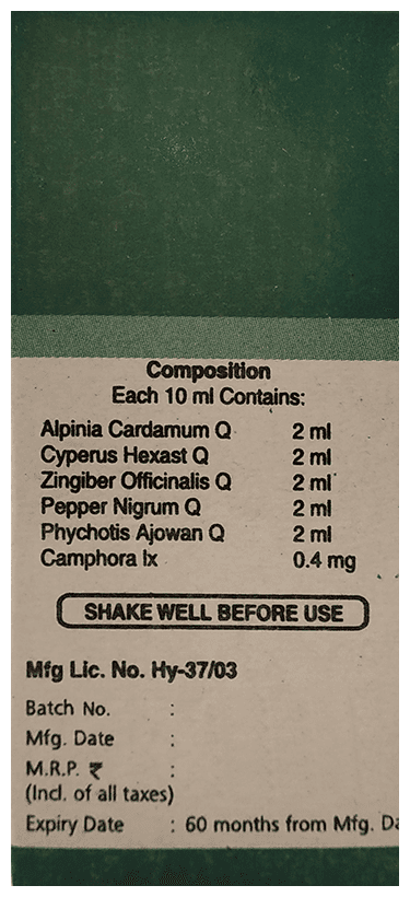 Cholera Specific 3