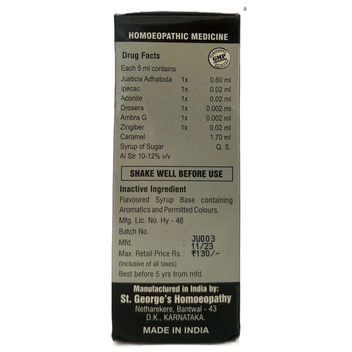 Justicia Cough Syrup 2