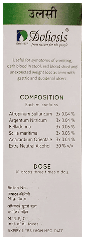 Doliosis Ulcy Liquid Complex 3