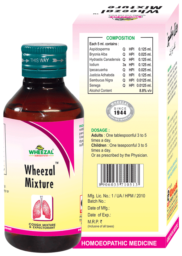 Wheezal Mixture Sugar Free Syrup 2