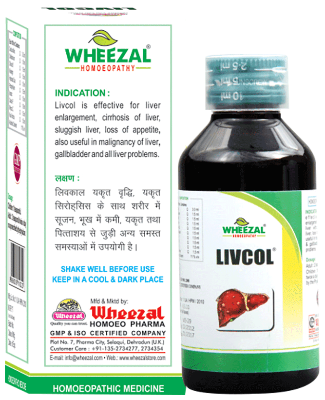 Livcol Sugar Free Syrup 2