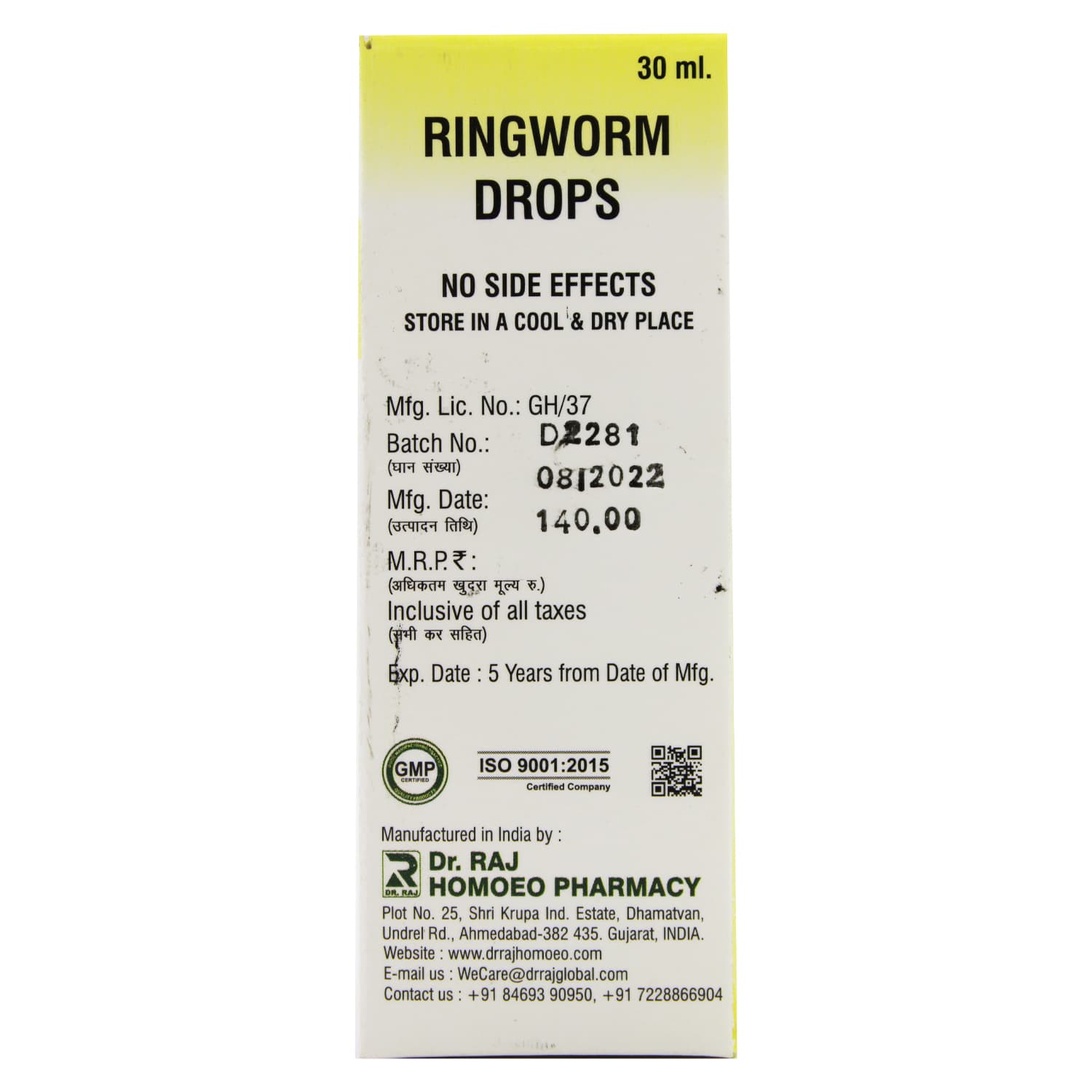 Dr Raj Dermisafe D4 Ringworm Drops 2