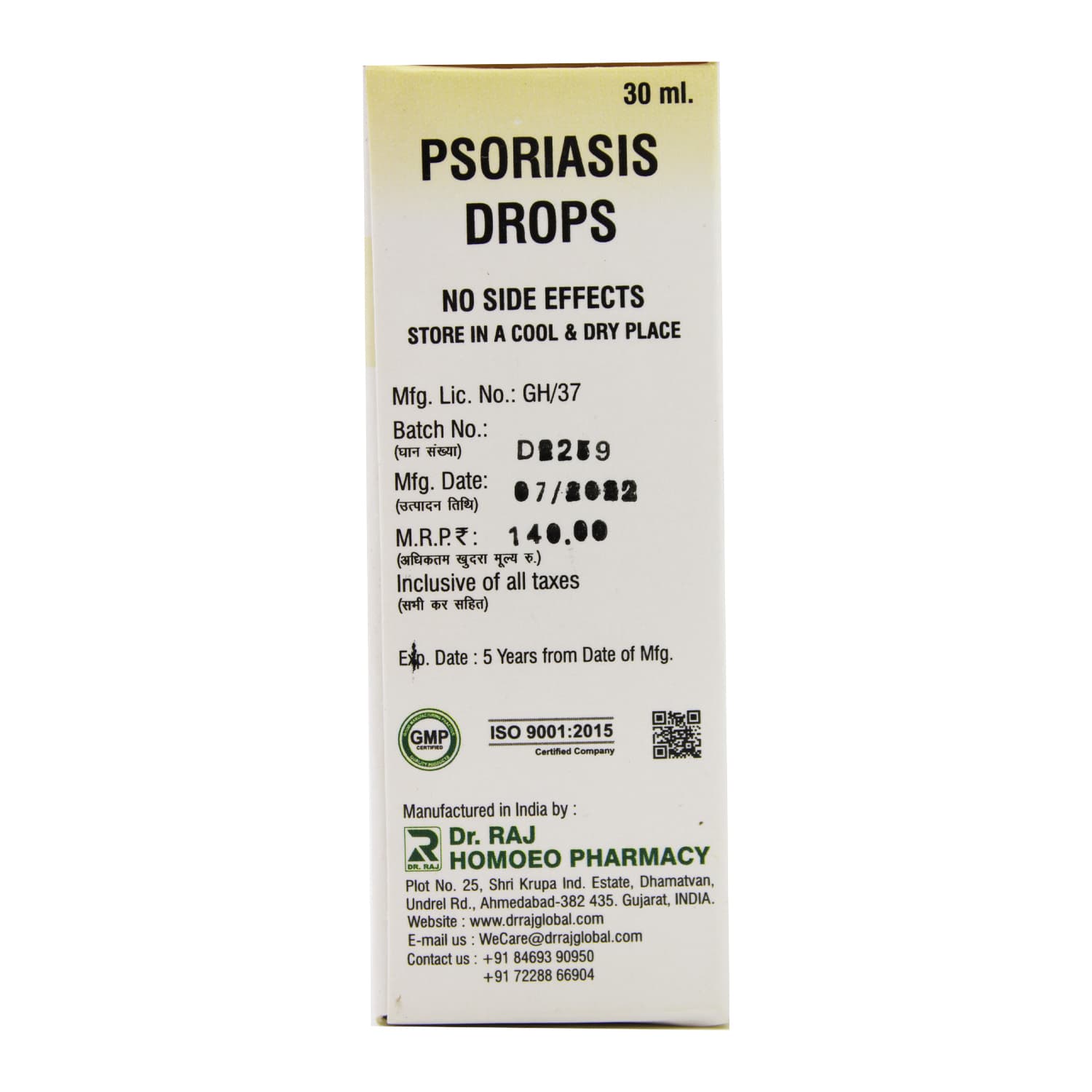Dr Raj Dermisafe D5 Psoriasis Drops 3