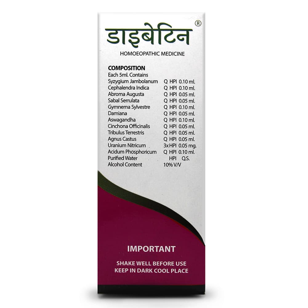 Diabetine Syrup 3