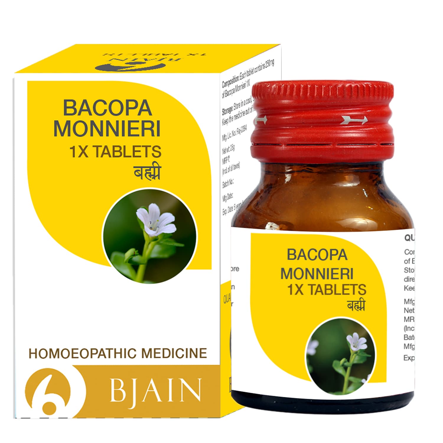 Bacopa Monnieri (Brahmi)
