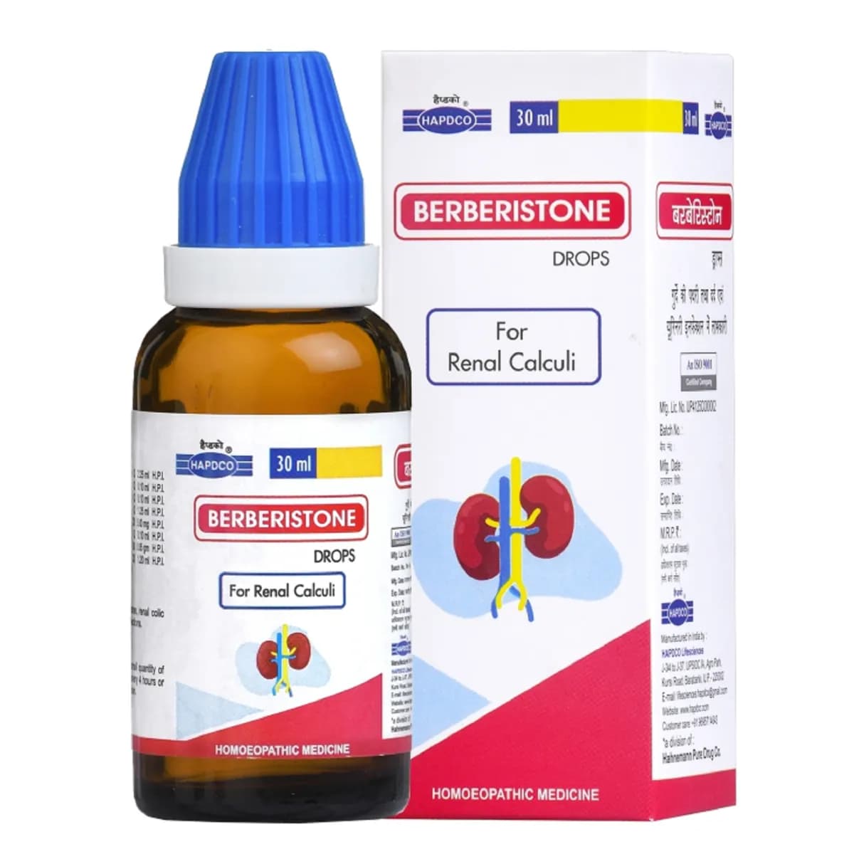 Berberristone Drops